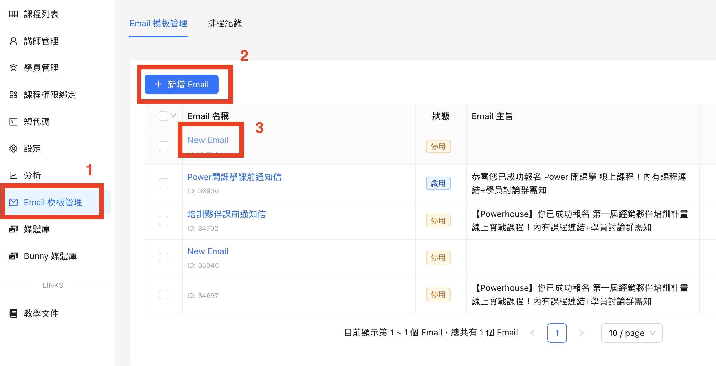 截圖 2025-11-12 下午6.22.03.png 截圖 2025-11-12 下午6.22.03.png