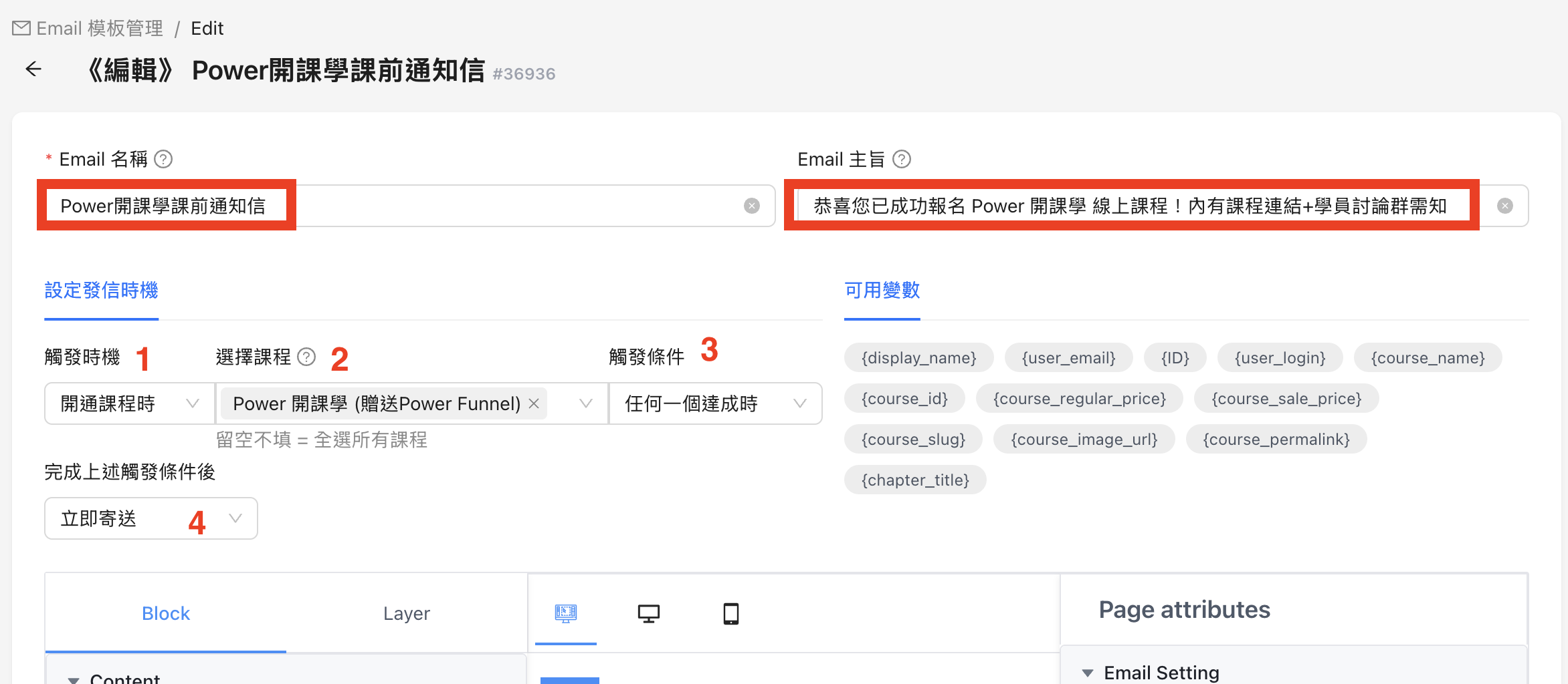 截圖 2025-11-12 下午6.24.50.png 截圖 2025-11-12 下午6.24.50.png